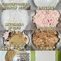 肉酱花卷的做法图解1