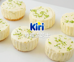 Kiri®柠檬冻芝士的做法