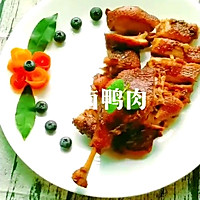 #以美食的名义说爱她#卤鸭子的做法图解10