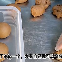 巧克力贝果的做法图解2