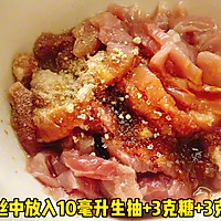 #浪漫七夕 共度“食”光# 茄子炒肉丝的做法图解1