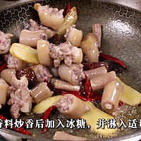 【猪尾巴烧白萝卜】吃了不许翘尾巴的做法图解3