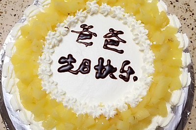 生日蛋糕