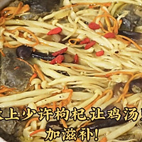 #福气年夜菜#虫草花菌菇鸡汤的做法图解10