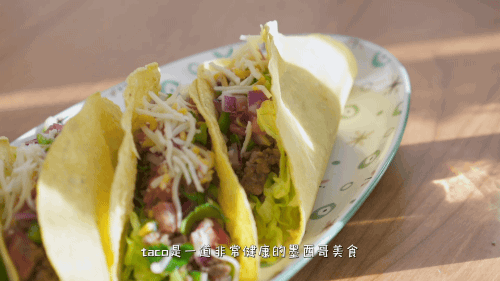 减肥美食低卡Taco的做法图解14