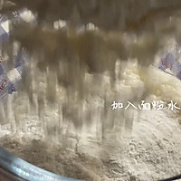 #元宵节美食大赏#日式大阪烧｜简单好做的做法图解5