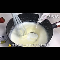 自制宝宝高钙炼乳的做法图解4