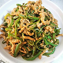 青椒肉丝