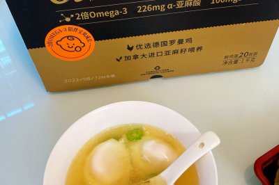 营养早餐——不散不破的水煮荷包蛋
