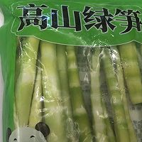 #豪吉藤椒油真香来袭#藤椒油竹笋卷肥牛片的做法图解2