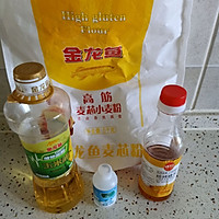 广式莲蓉蛋黄月饼的做法图解1