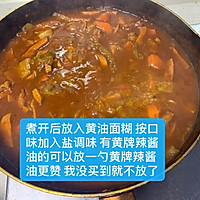 海派罗宋汤的做法图解8