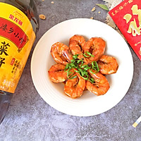 #寻味外婆乡，香聚中国年#葱烧大虾的做法图解15