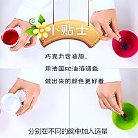 为TA摘最美的“星”——梦幻星空巧克力的做法图解5