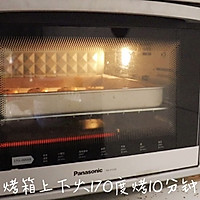 #美食说出“新年好”#一口酥：十分钟完成的春节点心！的做法图解19