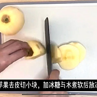 拉丝苹果馅饼的做法图解1