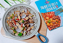 #浓情端午 粽粽有赏#捞汁花蛤的做法