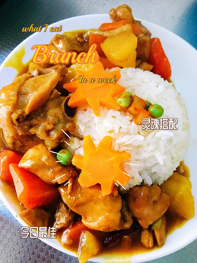 咖喱土豆炖鸡块的做法