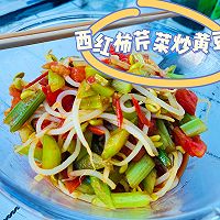 西红柿芹菜炒黄豆芽的做法图解8