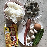 秋葵蛤蜊咖喱炒饭#Lady咖喱#的做法图解1