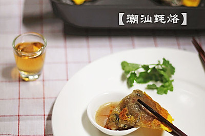 【香煎蚝烙】——最具潮汕特色的美食