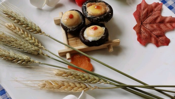 干贝鹌鹑蛋酿冬菇（高钙菜）