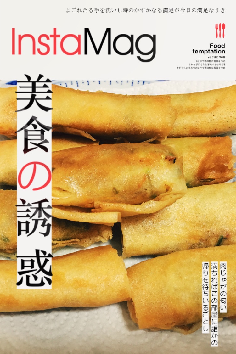 春卷的做法图解5