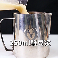 串串豆奶茶的热饮版做法，小兔奔跑冬季饮品教程的做法图解2