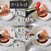 韩国泡菜饺子的做法图解1