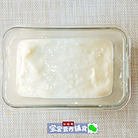 炸牛奶(烤箱版)—宝宝辅食的做法图解9