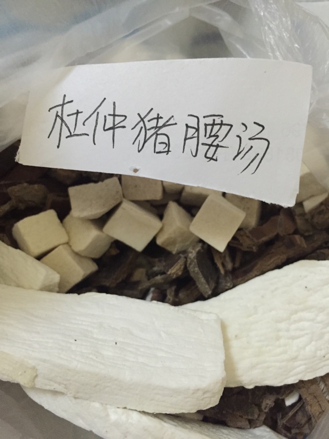 杜仲猪腰汤（产后月子补腰肾）的做法图解1