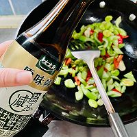 #轻食季怎么吃#芹菜炒蚕豆，好吃又健康的做法图解6