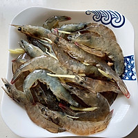 椒盐香酥虾的做法图解1
