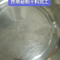 绝味炸串秘制酱料干料（可商用）的做法图解1