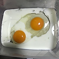 法式全麦隔夜吐司（低脂高颜值）的做法图解1