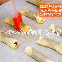 简易豆沙卷的做法图解7