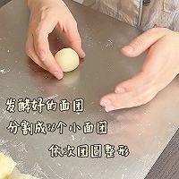 复刻山姆黄油餐包（低糖版）的做法图解4