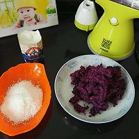 紫薯酸奶椰蓉球的做法图解3