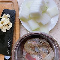 鲜虾冬瓜汤的做法图解1