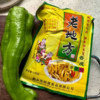青椒榨菜汤面的做法图解1