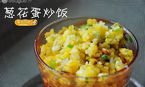 葱花蛋炒饭的做法