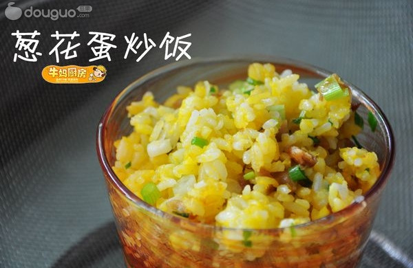 葱花蛋炒饭