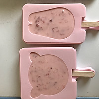 自制草莓酸奶雪糕的做法图解8