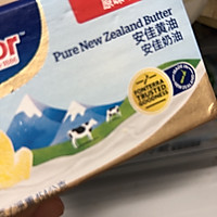 紫薯大理石 健康养生吐司的做法图解2