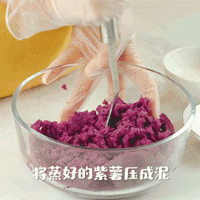 紫薯山药小圆饼的做法图解3