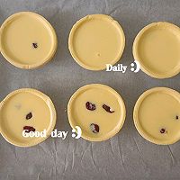 蔓越莓蛋挞的做法图解4