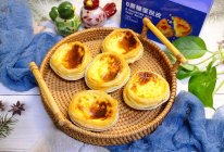 无糖蛋挞～父母甜品的做法