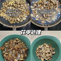 蒜蓉剁椒花甲的做法图解2