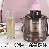 老人茶饮的做法图解5