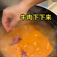 芋艿炒牛肉！巨巨巨好吃！米饭三碗都刹不住！的做法图解7